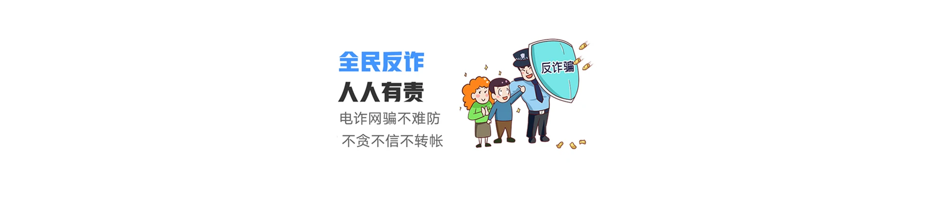 威海经济技术开发区联通宽带
